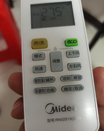 安溪空调遥控器打不开